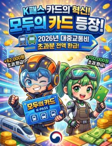 모두의카드-썸네일